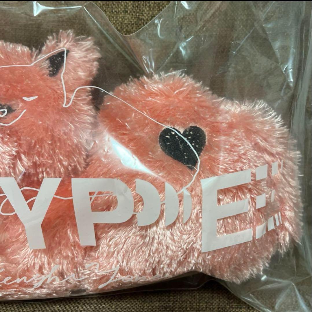 米津玄師 HYPE リイシューねこちゃん ぬいぐるみ ホワイト Amazon.co