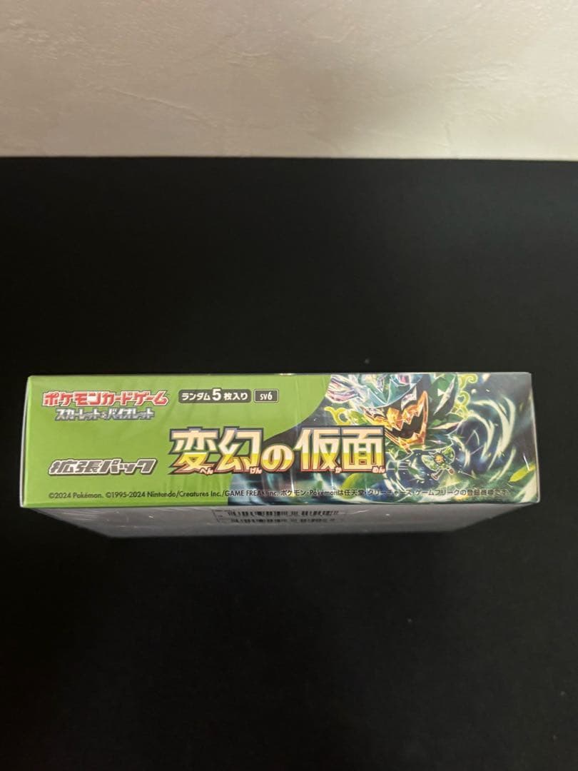 ポケモンカードゲーム 変幻の仮面 未開封 シュリンク付きBOX - メルカリ