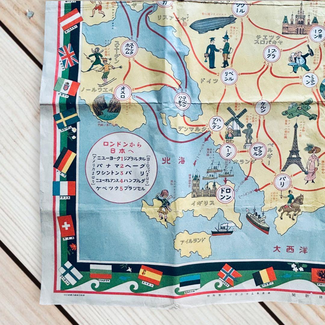 1926年 家庭教育 世界一周すごろく 毎日新聞付録 世界古地図　大版戦前地図