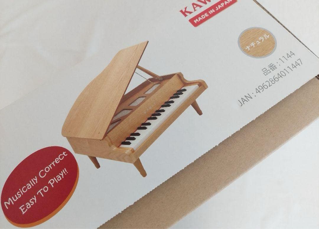 KAWAI　グランドピアノ　1144