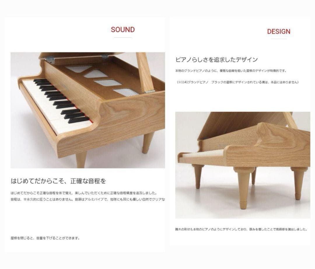 KAWAI　グランドピアノ　1144