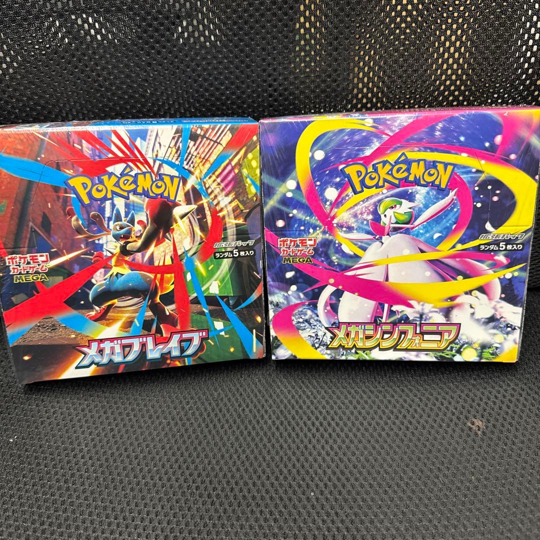 ポケカ メガブレイブ メガシンフォニア 各1BOX シュリンク付き