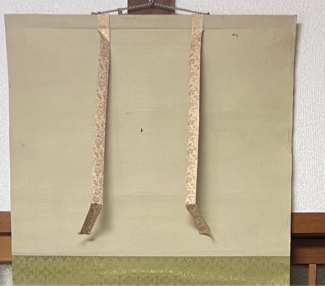 茶道具】松村景文筆 「雪中松家図」 茶掛 軸 待合掛 - メルカリ