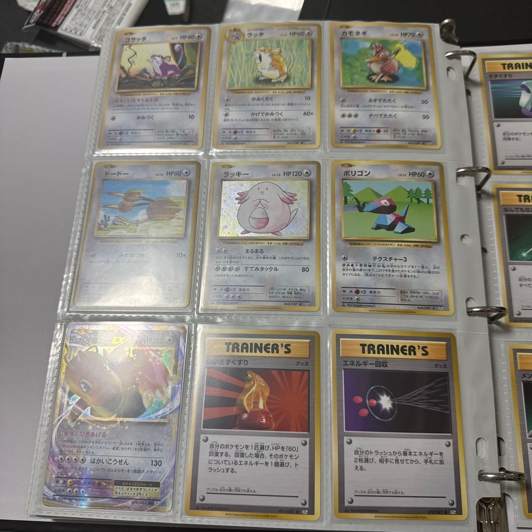 ポケモンカード CP6 20th Anniversary まとめ リザードン 他