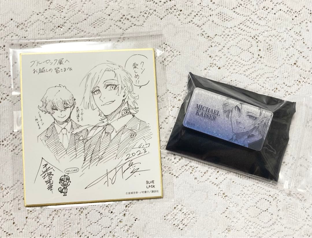 ブルーロック ブルーロック展 原画 ネームバッジ 色紙 ミヒャエル