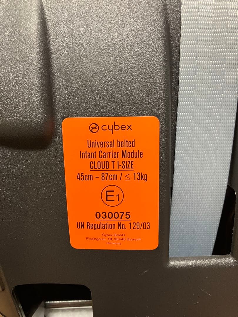 【限定値下】【手渡し希望】サイベックス　クラウド T i-Size おまけ付き