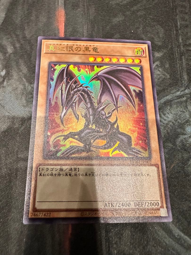 遊戯王カード　コレクション6枚セット