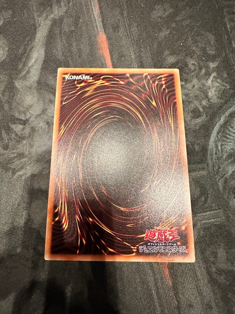 遊戯王カード　コレクション6枚セット