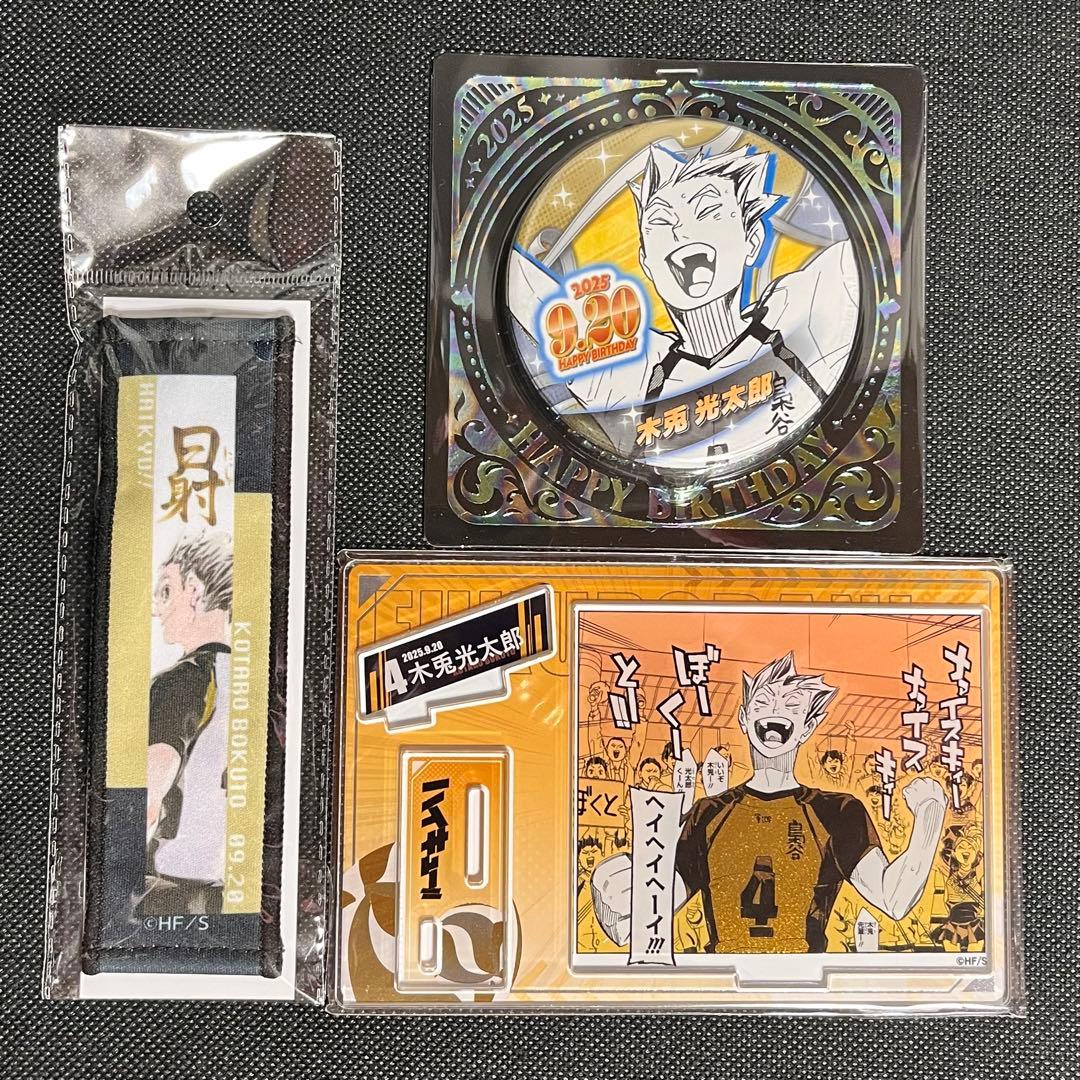 ハイキュー カラパレ バッジ より道 40点 木兎光太郎 ハイキュー