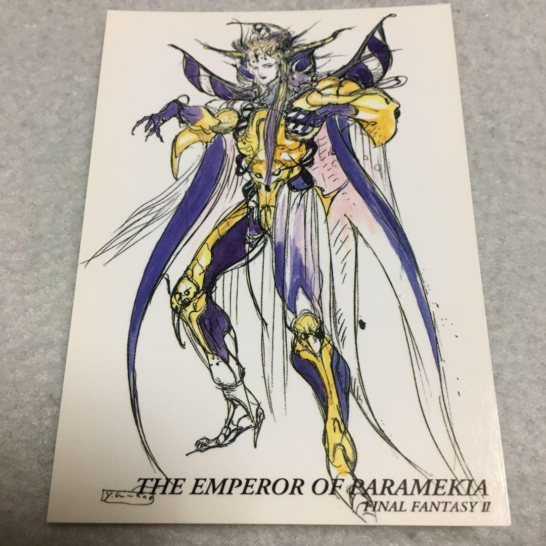 ファイナルファンタジー アートミュージアム 2ndエディション