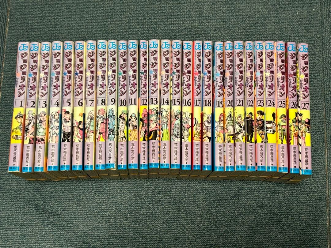 裁断済】ジョジョの奇妙な冒険セット 裁断済】ジョジョの奇妙な冒険セット