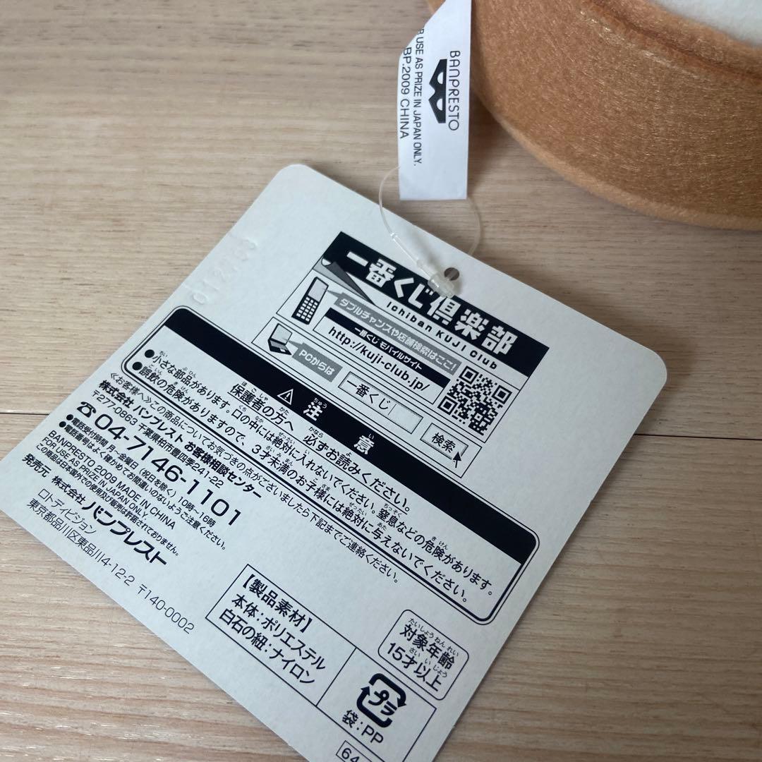 らきすた マクロス にゅいぐるみ 2007 希少レア アニメ