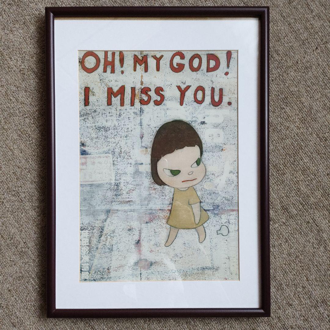 奈良美智 ポスター OH! MY GOD! I MISS YOU. 額縁付き - メルカリ