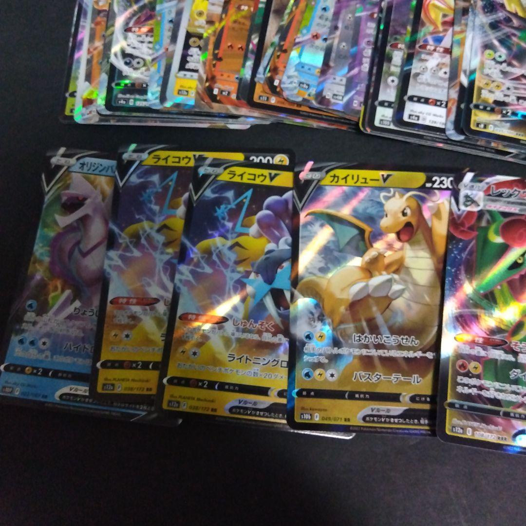 ポケモンカード 約130枚 RR、RRRまとめ売り - メルカリ