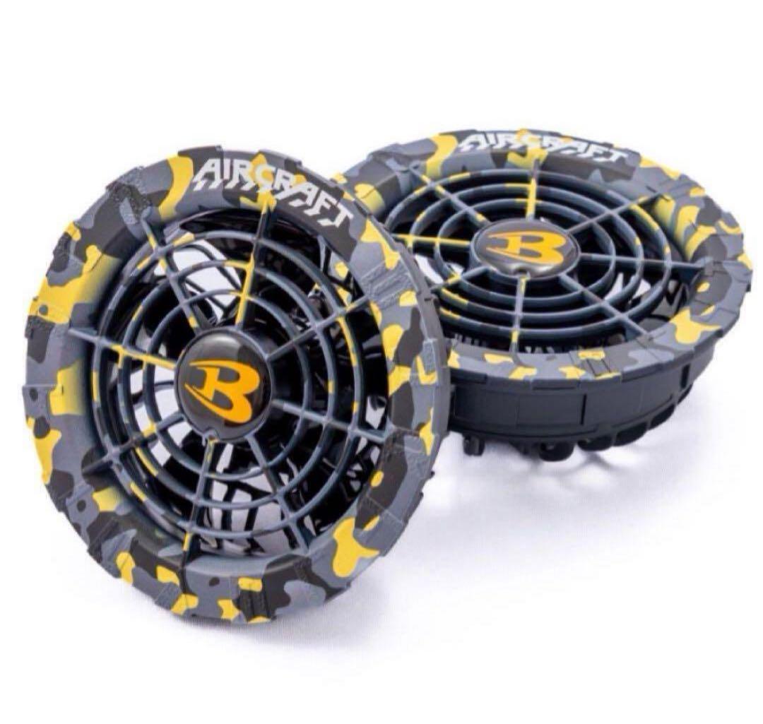 数量限定‼️　新品未使用 バートル ファン イエロー AC08-2 空調服用　①