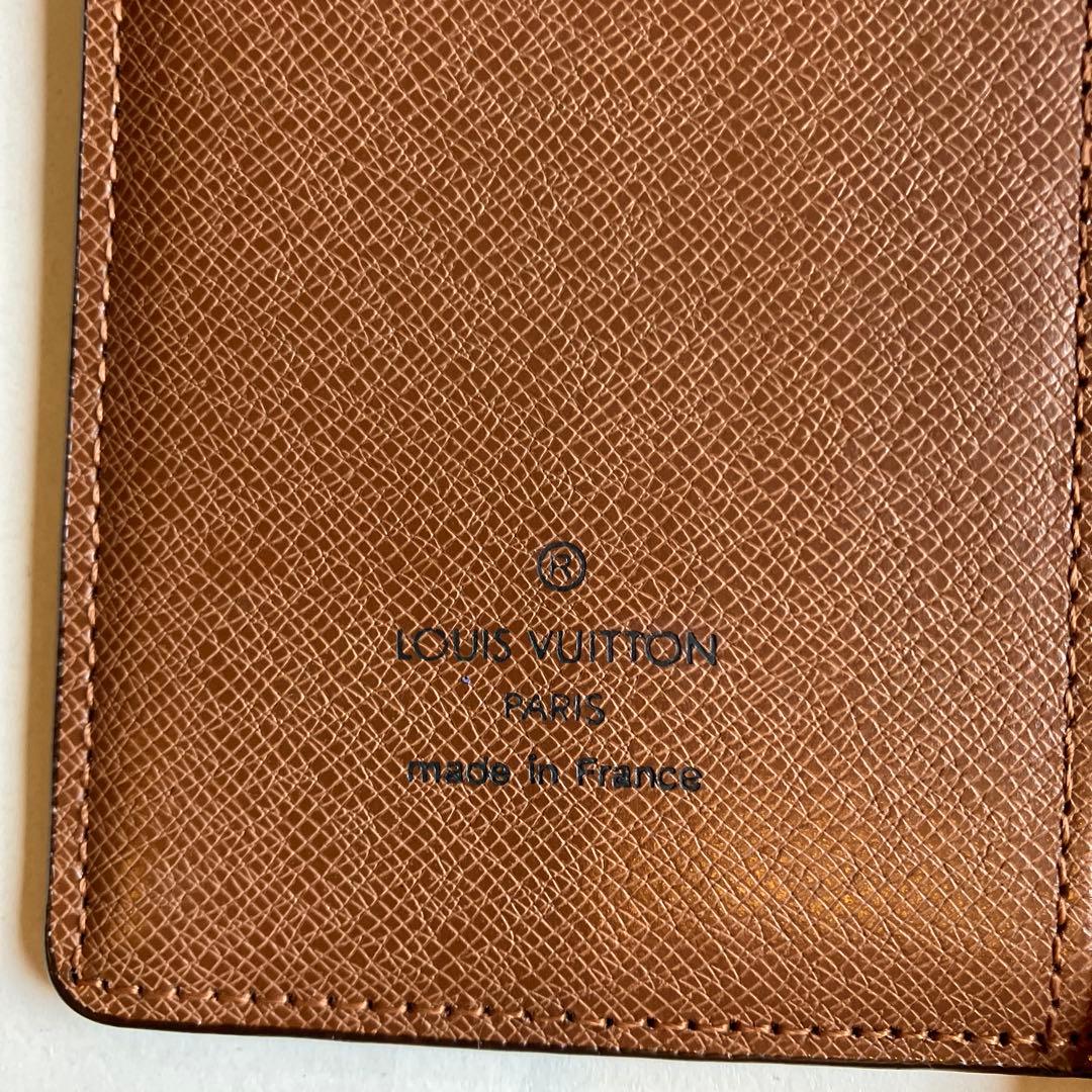 《経子ページ》