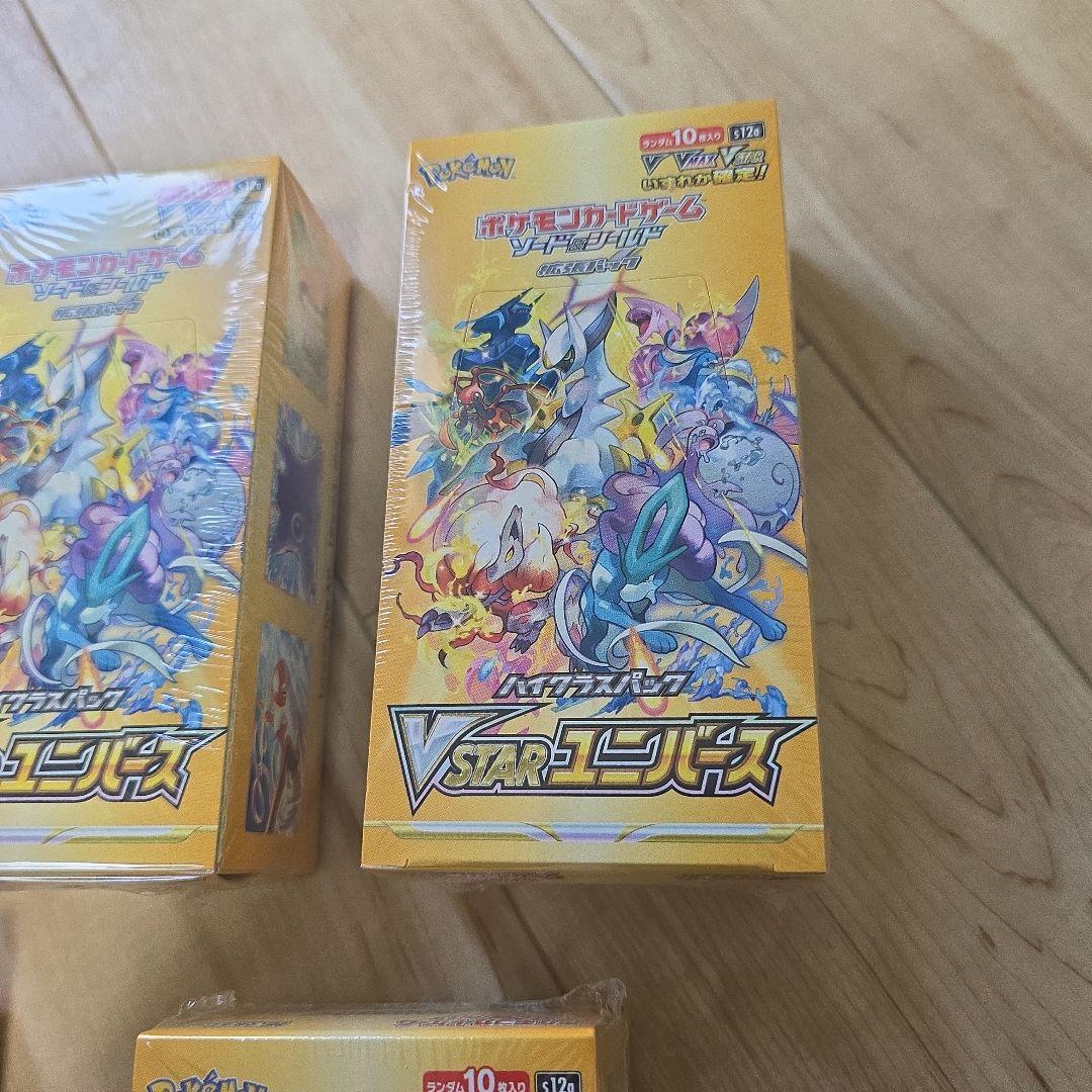 ブイスターユニバース box 新品未開封シュリンク付き 5ボックス