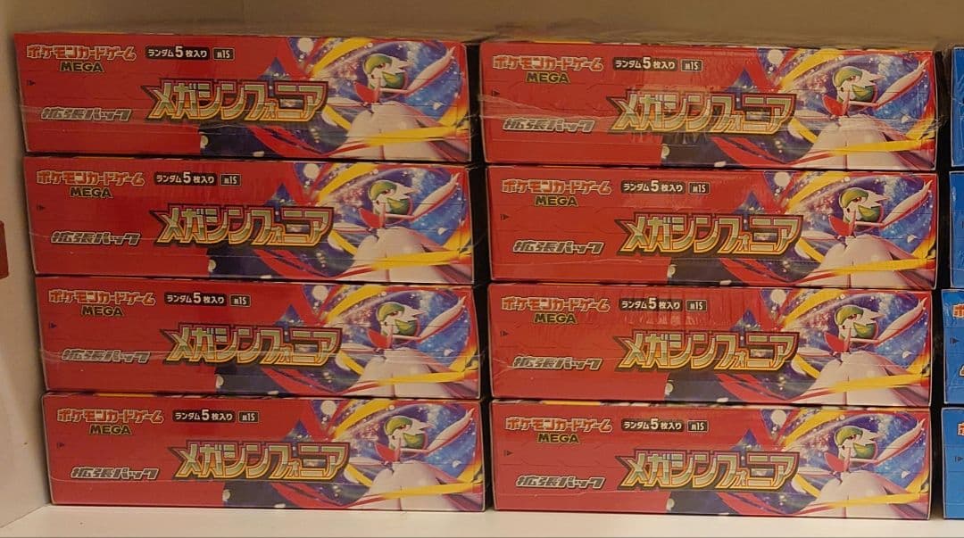 【シュリンク有】ポケモンカードゲーム メガシンフォニア　8BOX 楽天市場】ポケモンカードゲーム メガブレイブ メガシンフォニア BOX