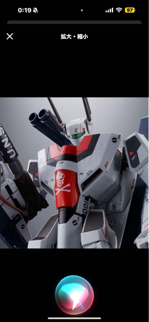新品】DX超合金 VF-1S ストライクバルキリー メカニックエディション DX超合金 劇場版 VF-1S ストライクバルキリー（一条輝機）メカニック