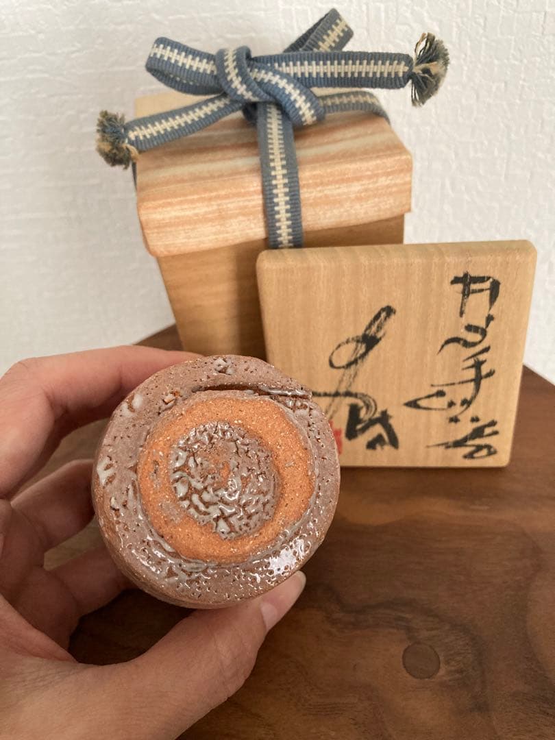 辻村史朗　井戸手　ぐい呑　新品未使用　陶芸　作品