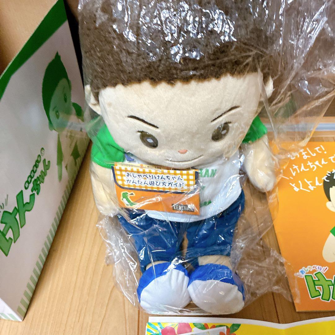 音声認識人形 おしゃべりけんちゃん 介護 お話し お歌 会話