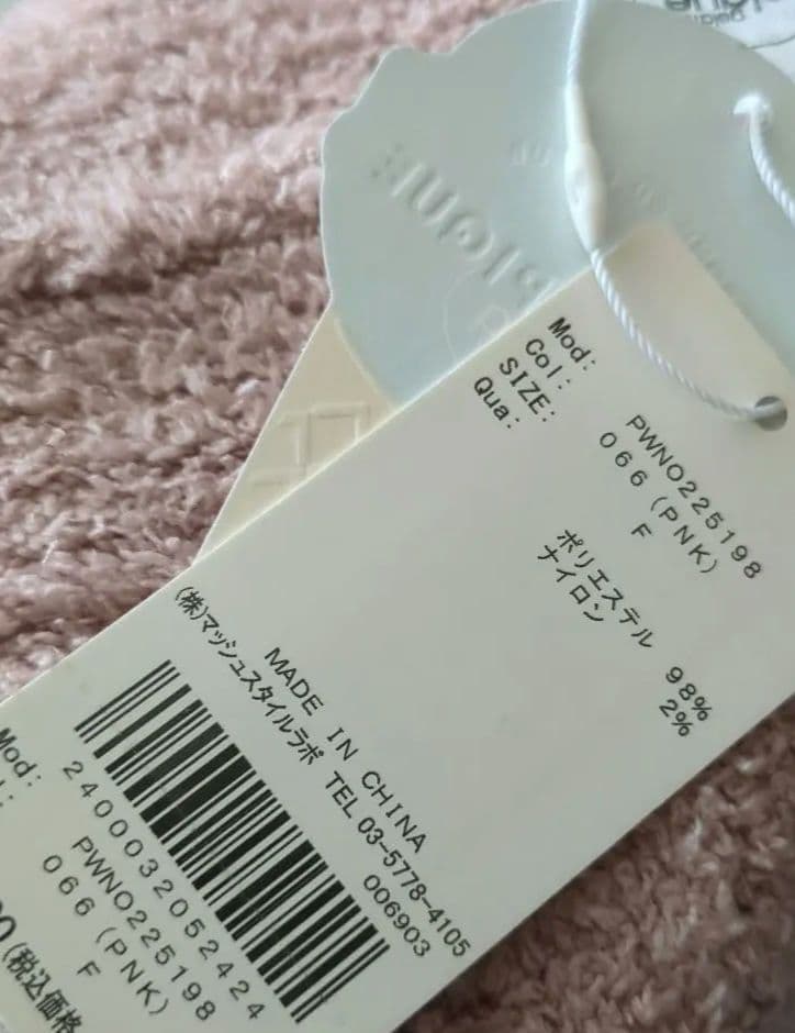 【専用】新品　ラビットジャガードワンピース　ジェラートピケ　ルームウェア　うさぎ