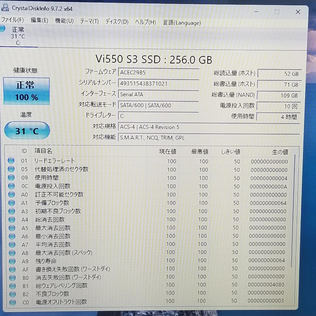 新品SSD Win11 DVD再生可 即使用可ノートPC 富士通(E3124) - メルカリ