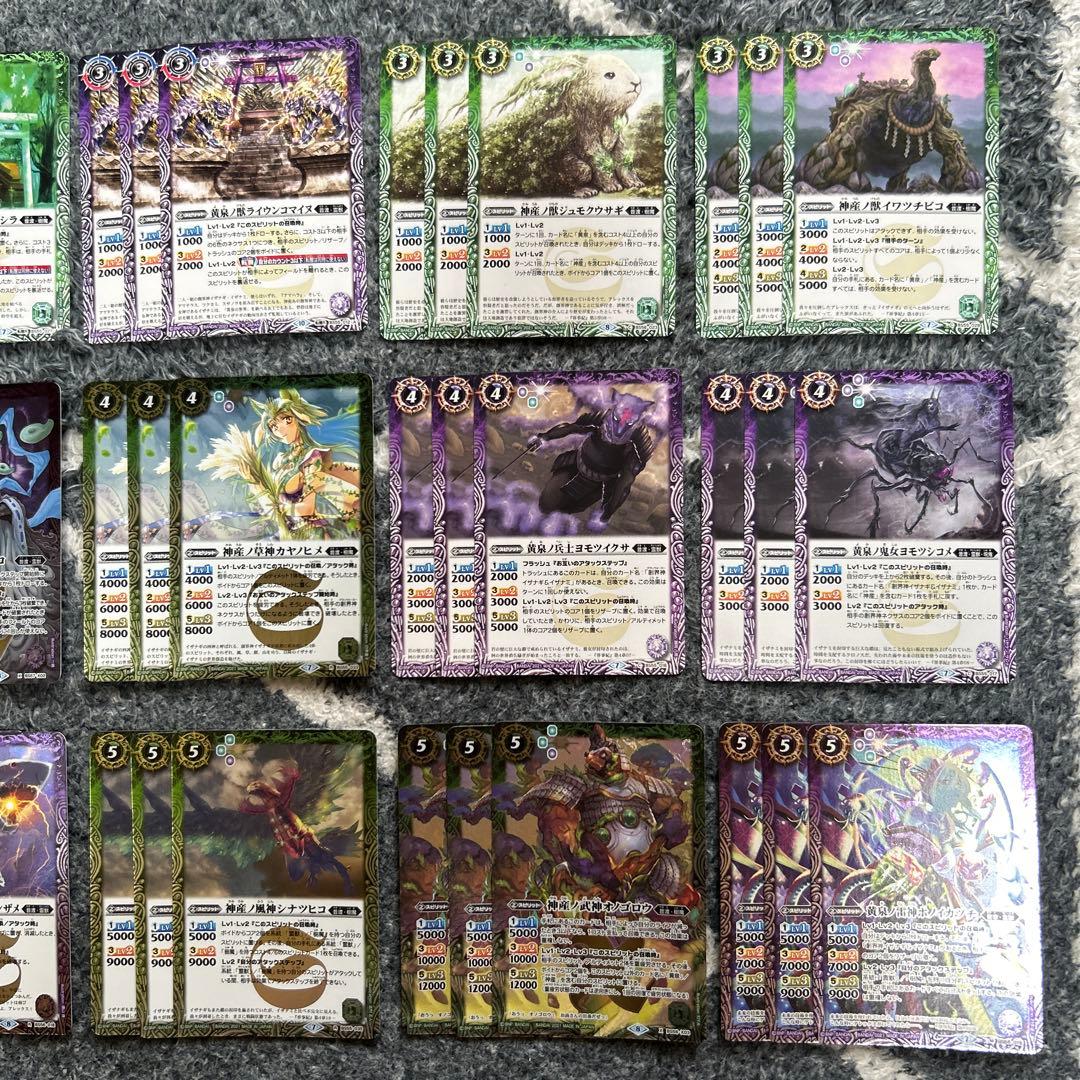 バトスピ イザイザ デッキ パーツ 99枚