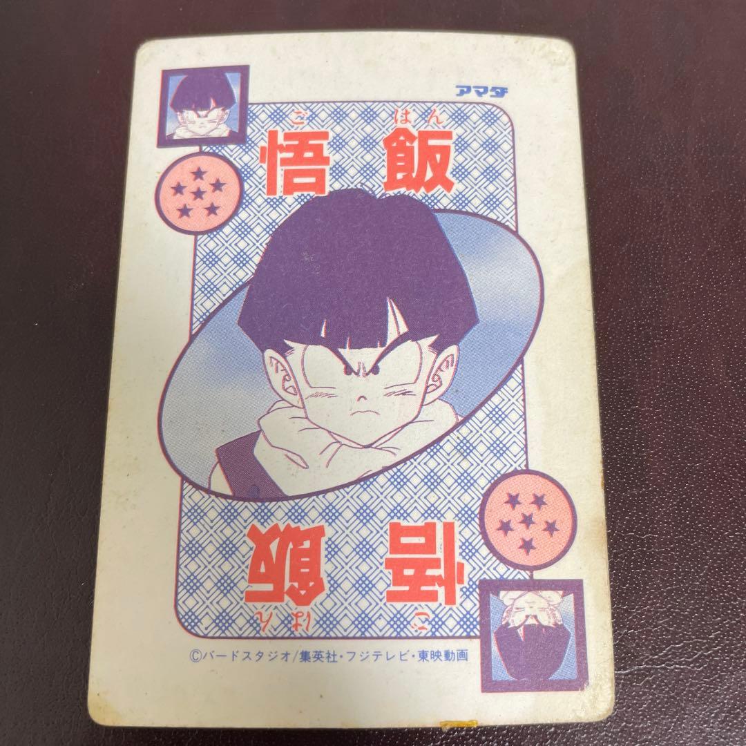 アマダ ドラゴンボールZ 383 あらわれた特戦隊 キラ レア 2枚セット