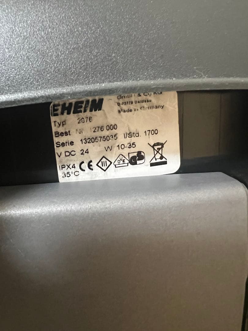 EHEIM プロフェッショナル3e 2076 フィルター