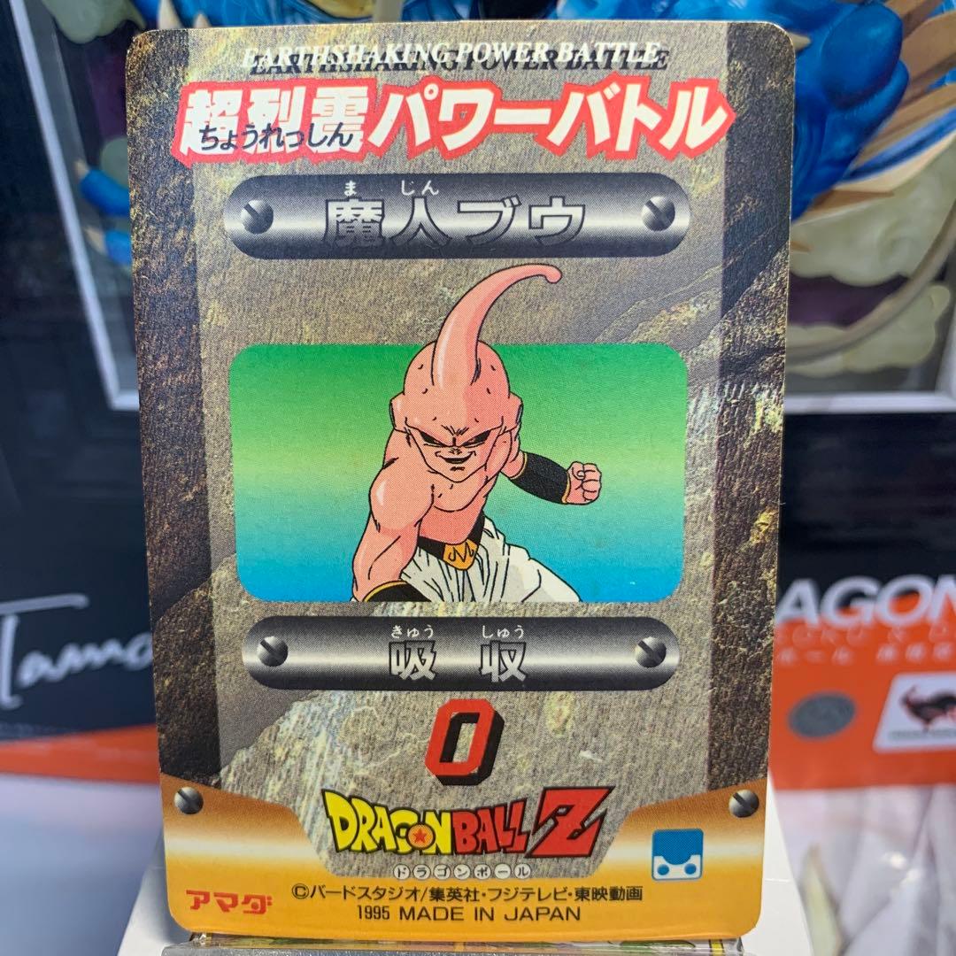 アマダ part28 ベジット シールタイプ