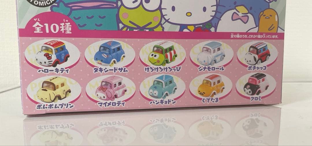 廃盤ドリームトミカ サンリオキャラクターズコレクション 10種セット