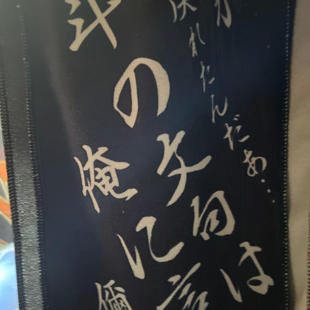 蒼天の拳　タオル　二枚組み　nanacoカード付き