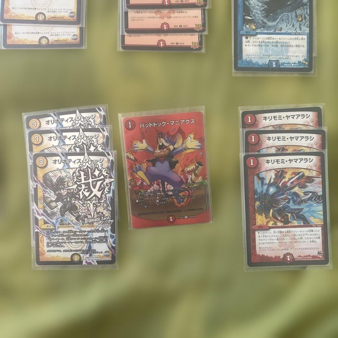 ラッカゴスペルデッキパーツ - メルカリ