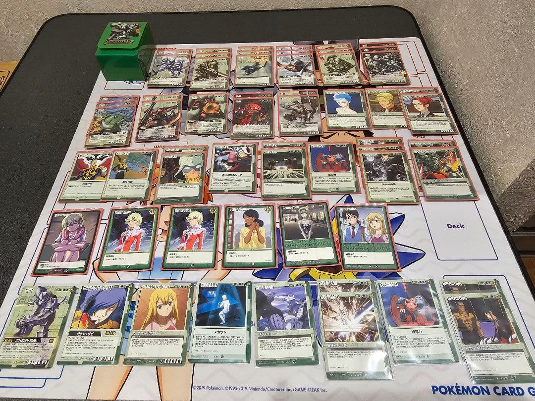 ガンダムウォー まとめ売り