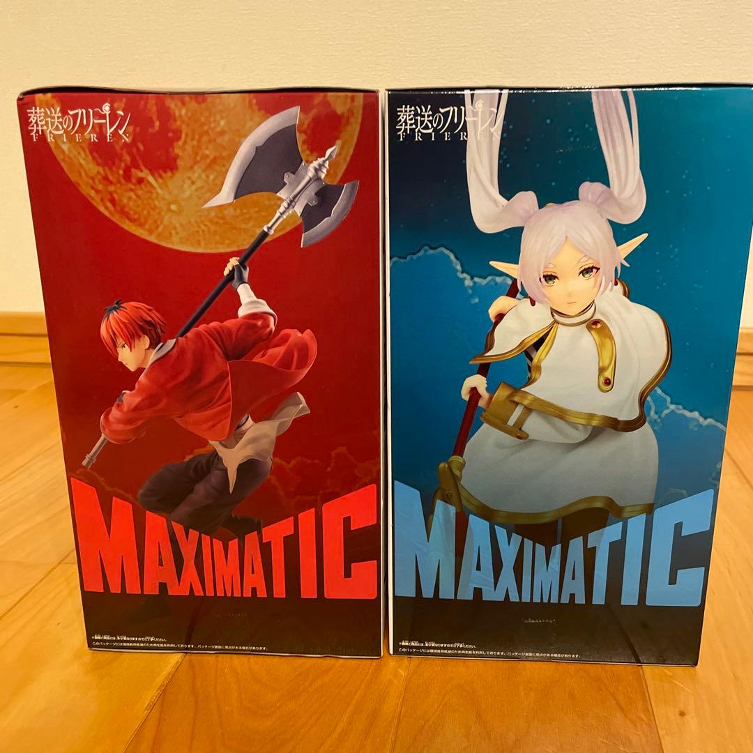 葬送のフリーレン MAXIMATIC フリーレン▪️シュタルク 2体セット