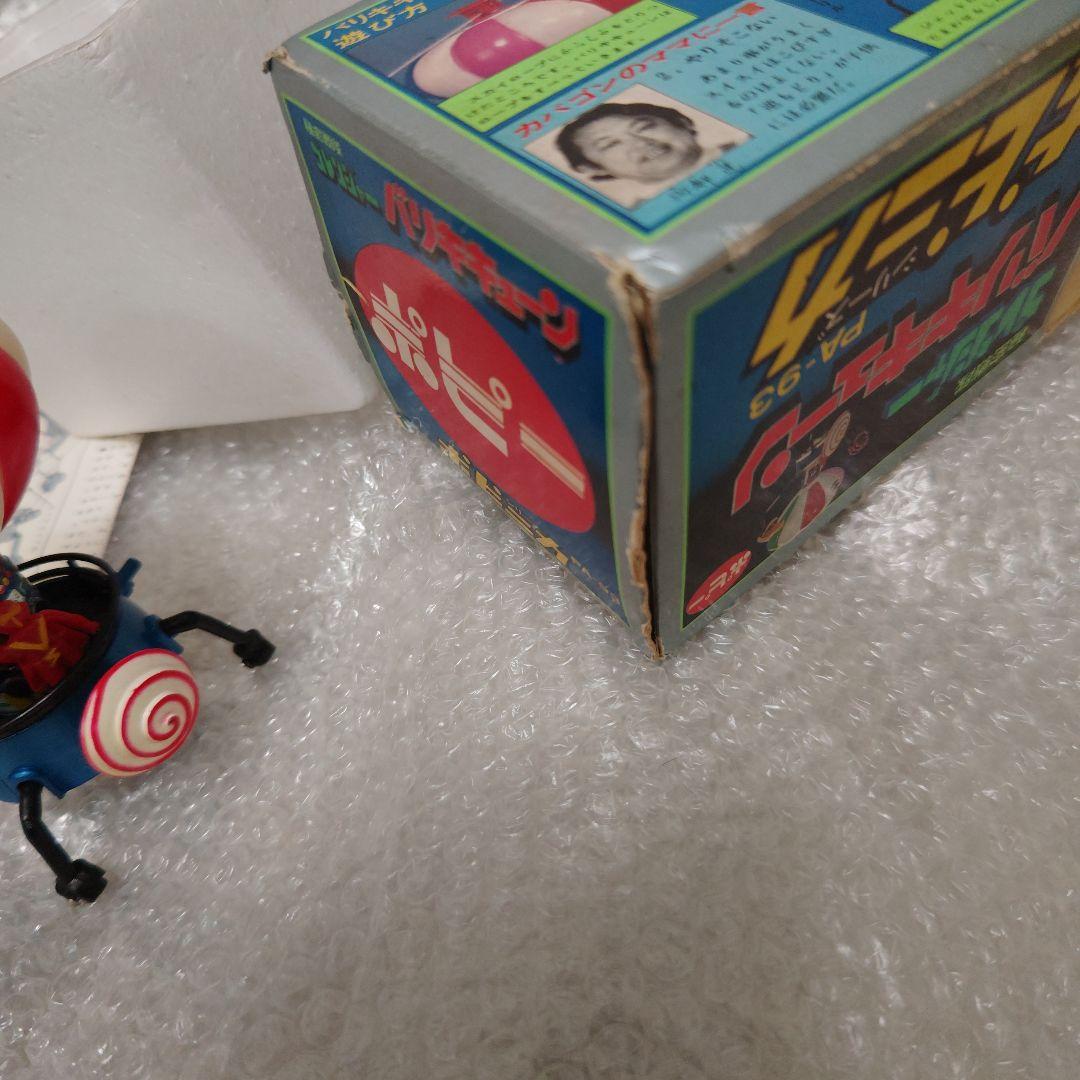 ポピー 秘密戦隊ゴレンジャー PA-93 バリキキューン 超合金