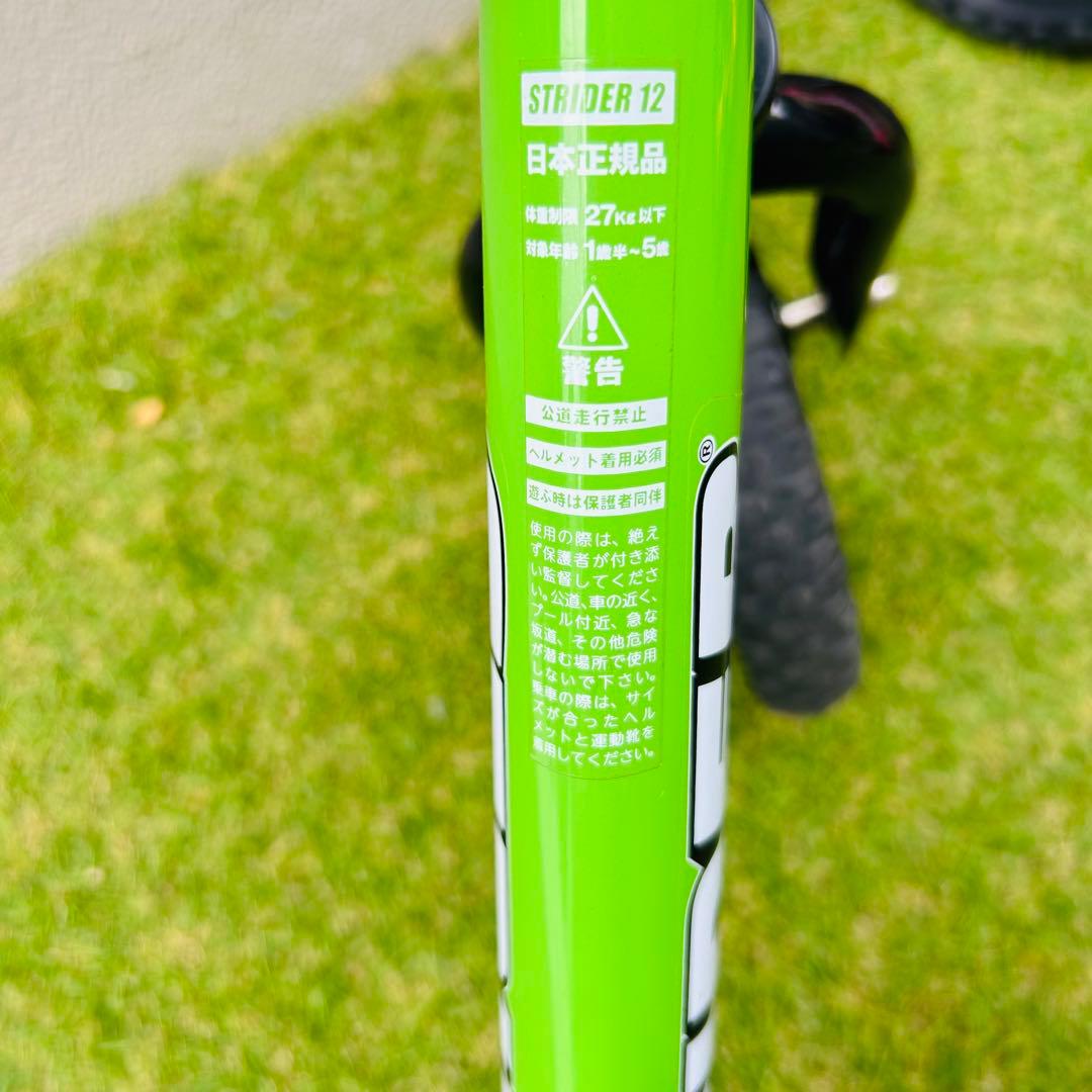 STRIDER ✨日本正規品✨STRIDER ストライダー SPORT12 人気のグリーン