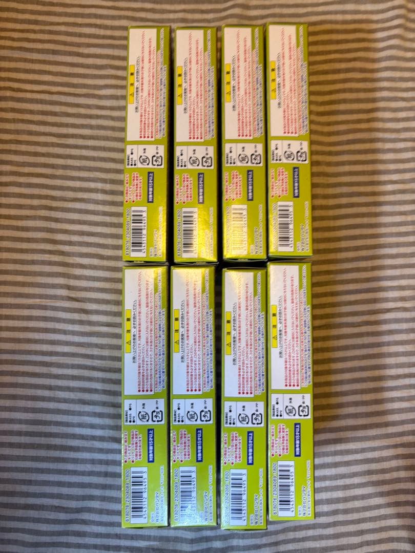 Bトレインショーティー 103系 ATC 高運転台 ウグイス 山手線 8箱の通販