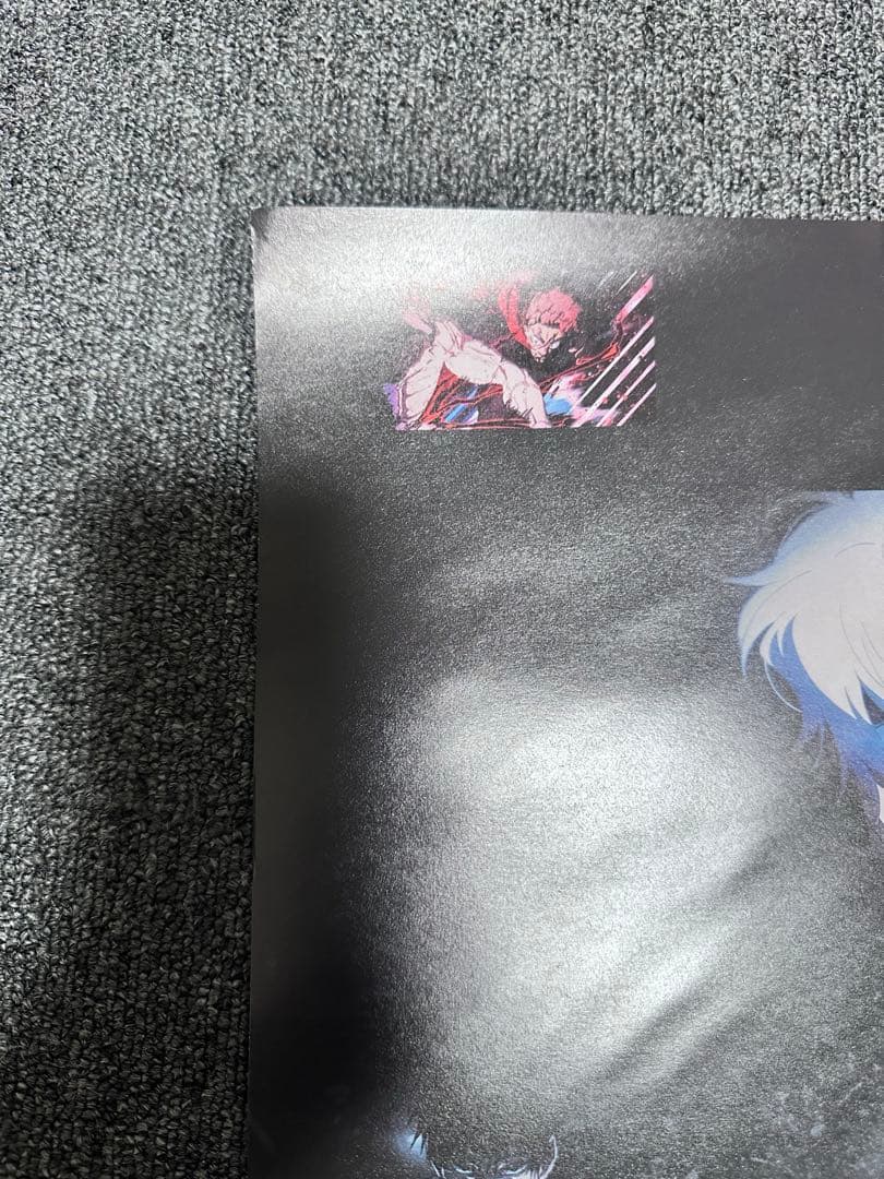 呪術廻戦 死滅回遊 映画館限定 非売品ポスター B1 最終値下げ