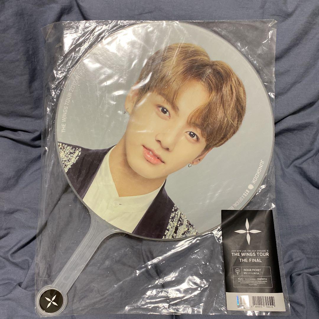BTS うちわ 団扇 グク ジョングク BTS bts wingsfinal WINGS