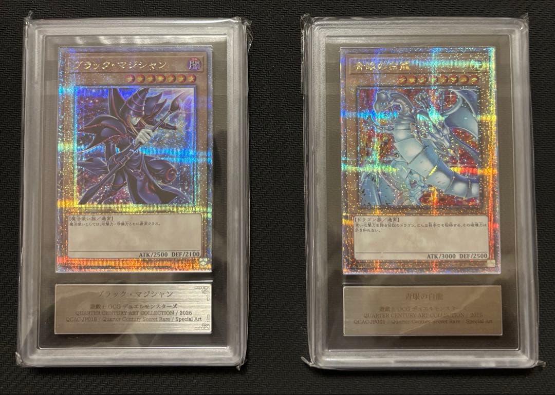 遊戯王まとめ売り