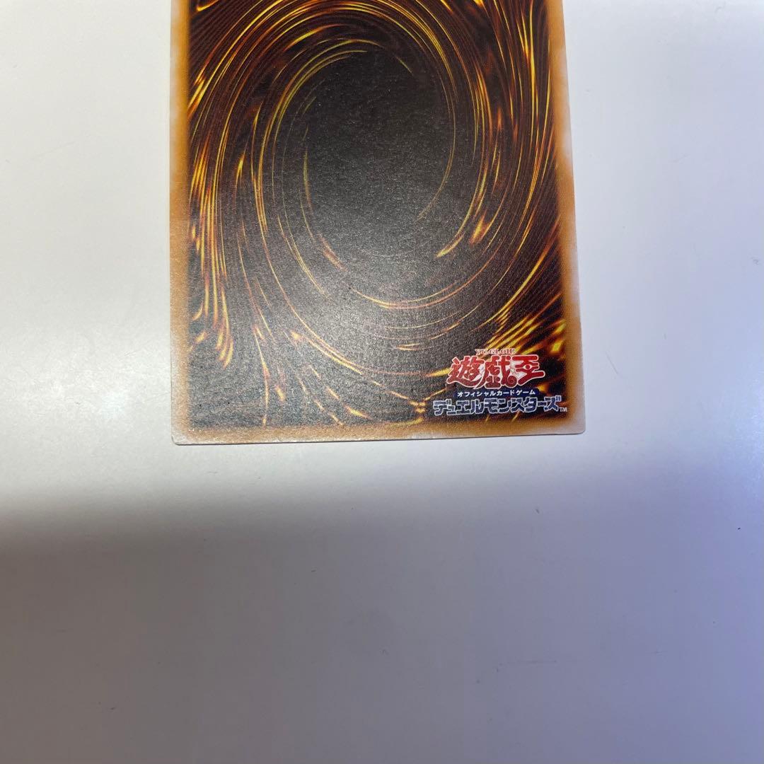 美品　青艶　ブルーアイズホワイトドラゴン　レリーフ