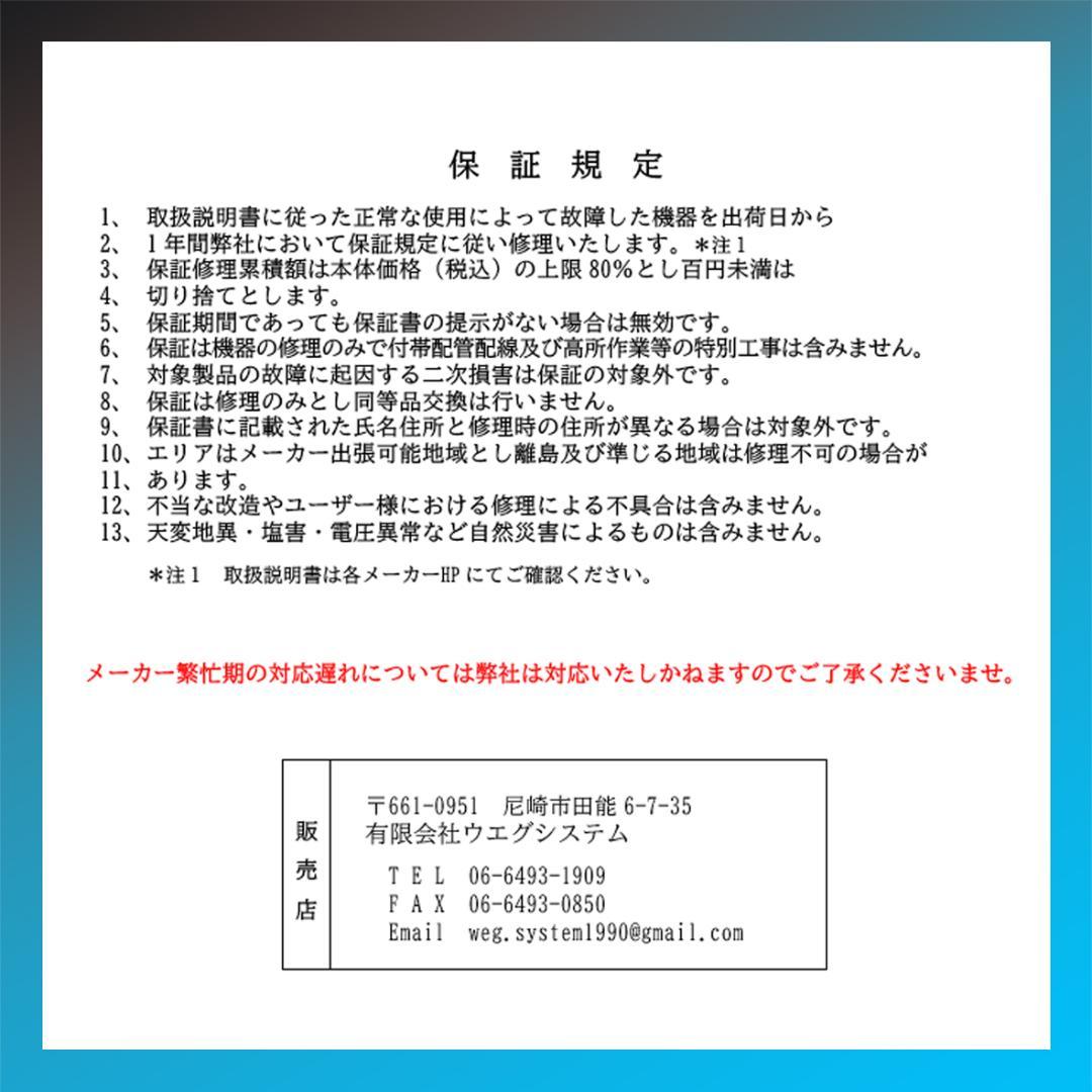 保証付！富士通2024年製☆ルーム用エアコン☆6畳用☆F155 冷暖房・空調