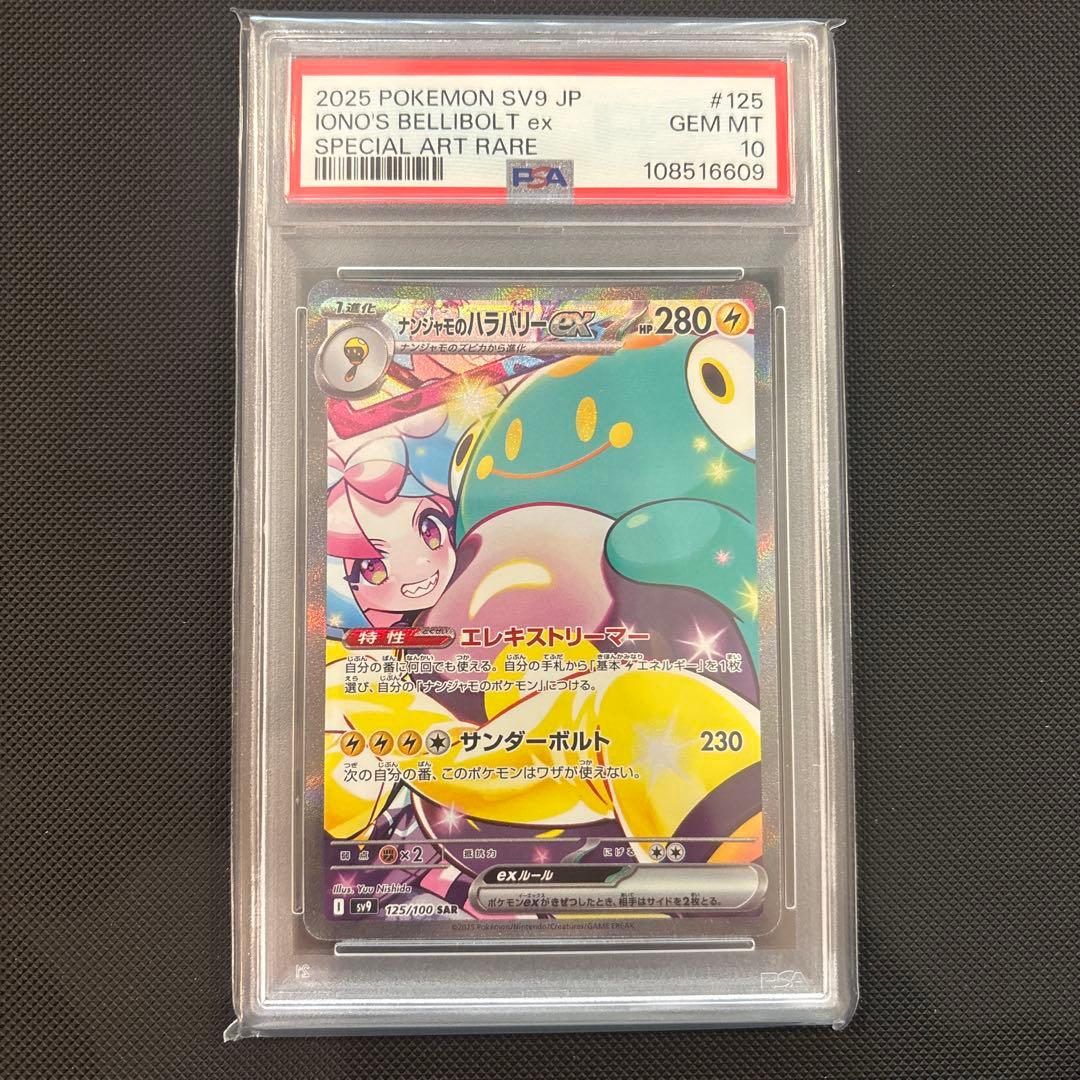 ヨッシー様 リクエスト 2点 まとめ商品 yoshi様 リクエスト 2点 まとめ