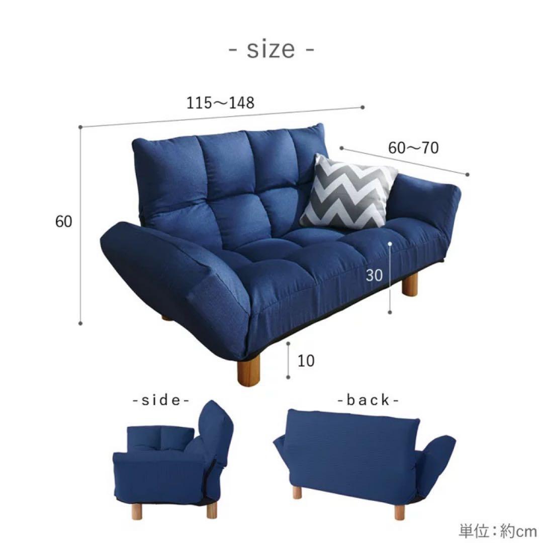 ブラックレザー 二人掛けソファ リクライニング機能付き　コンパクトソファ