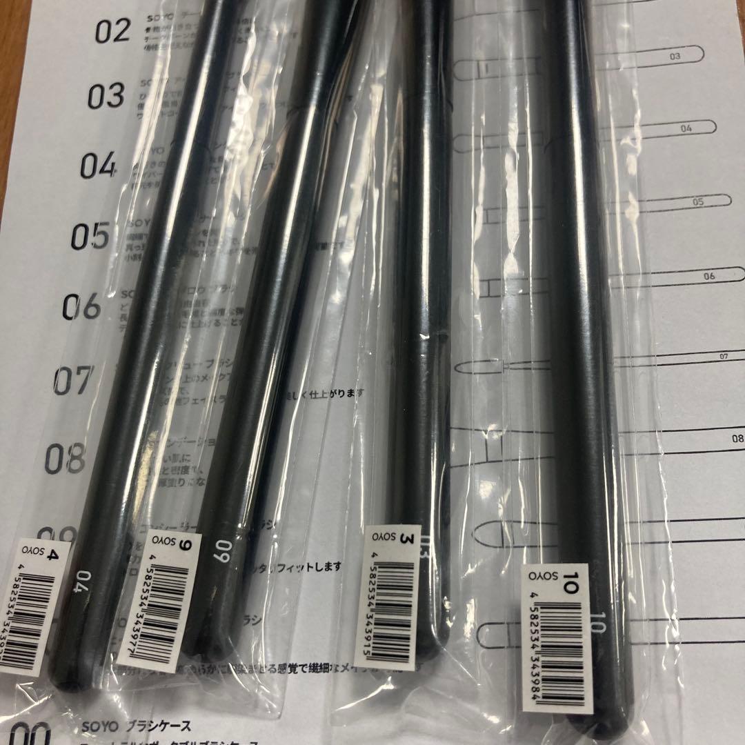 03番04番09番10番 熊野筆 メイクブラシ SOYOアイシャドウブラシ