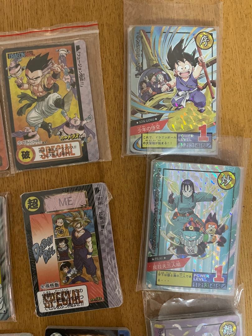 参考写真ドラゴンボール48種類