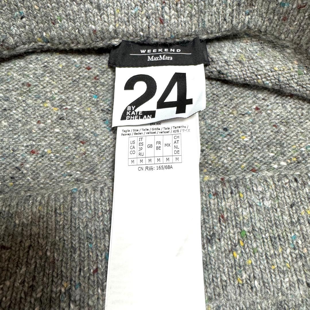 まとめ♡ウイークエンドマックスマーラ　タイトスカート　パンツ　ネイビー