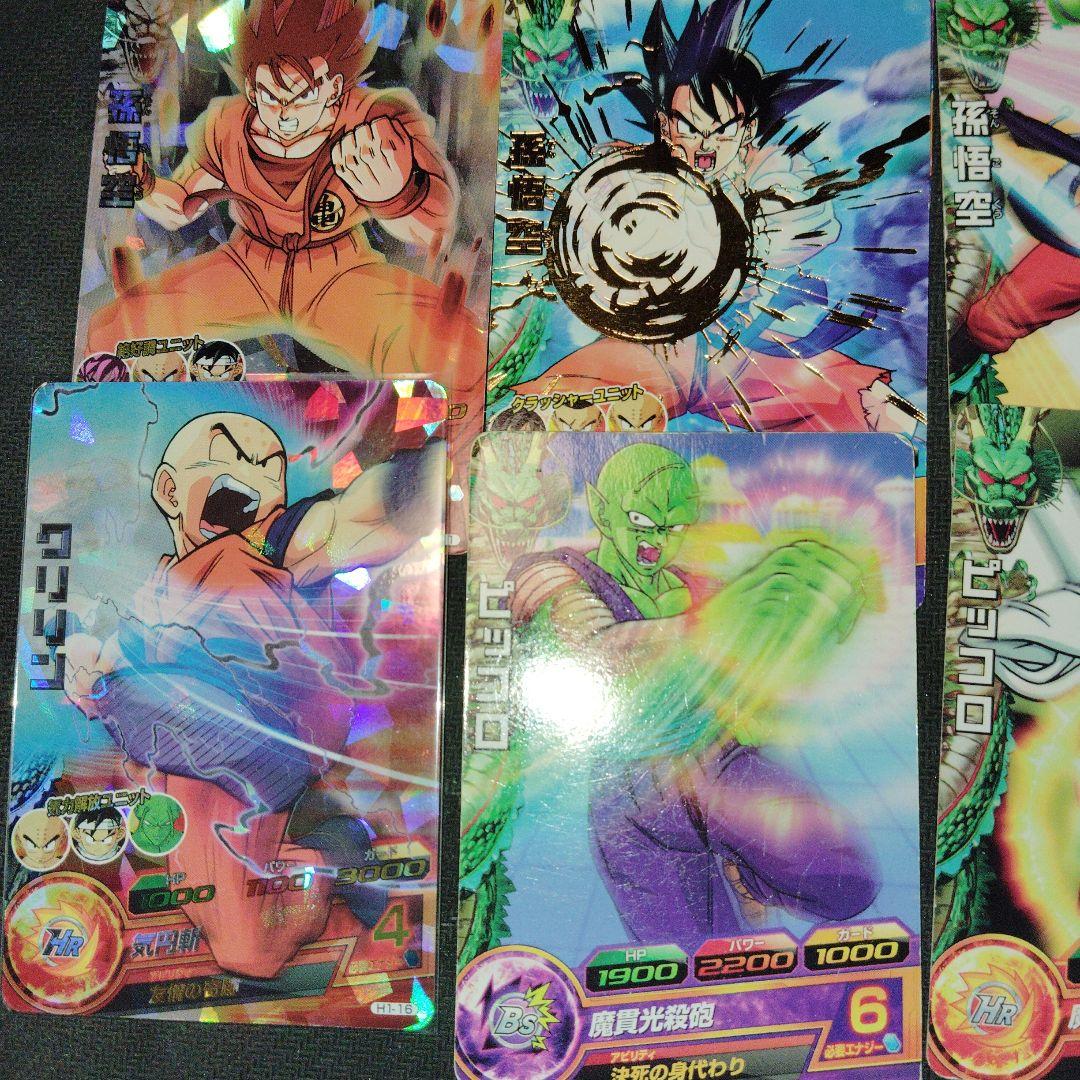 Ｈ１コモン、レア、SRコンプセット